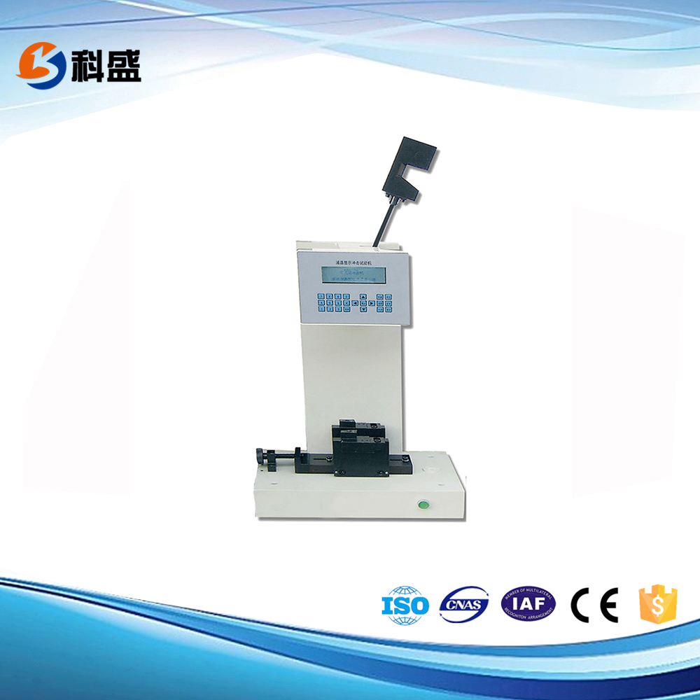 簡支梁沖擊試驗機與懸臂梁沖擊試驗機的不同點